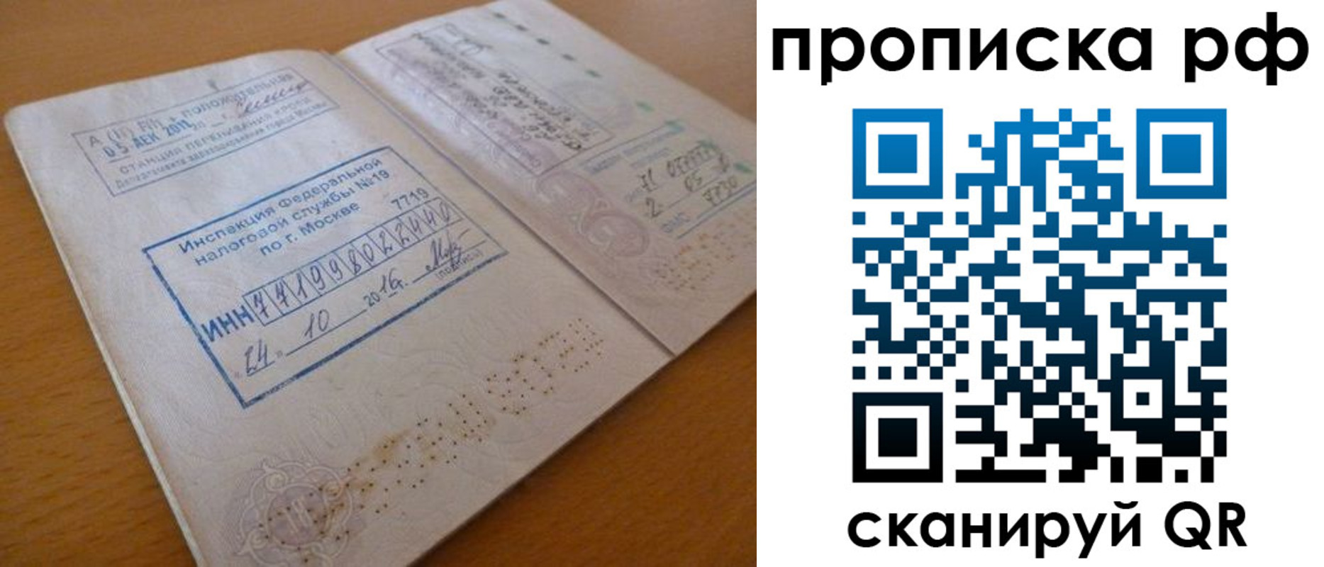 регистрация для дет. сада в Калужской области