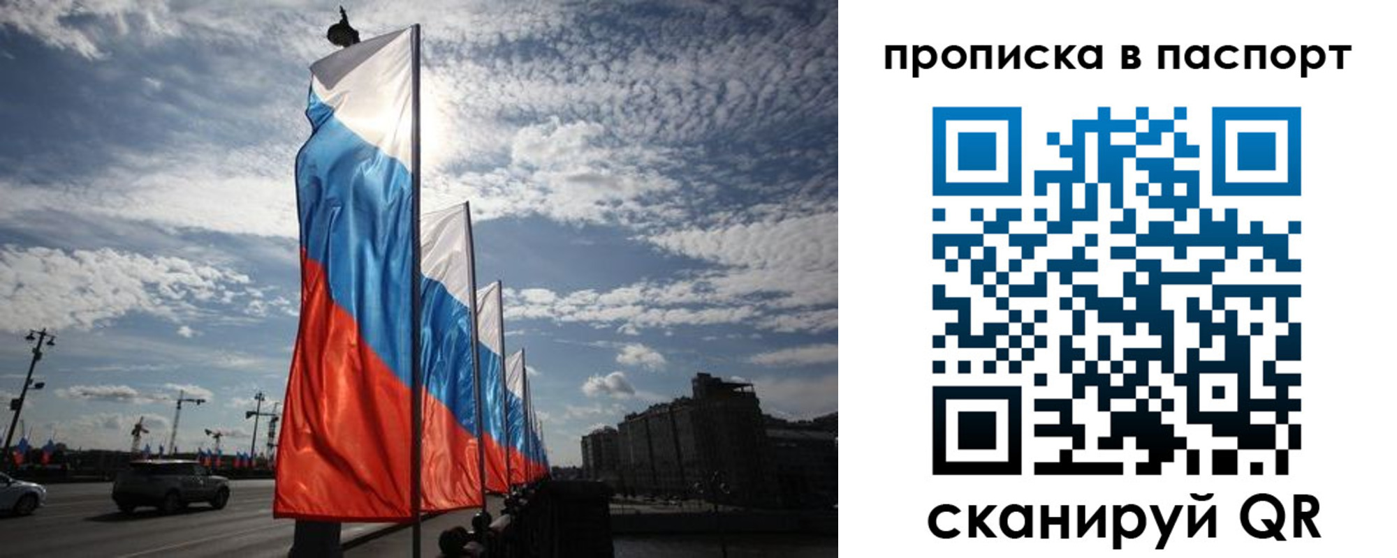 временная регистрация 2025 в Калужской области