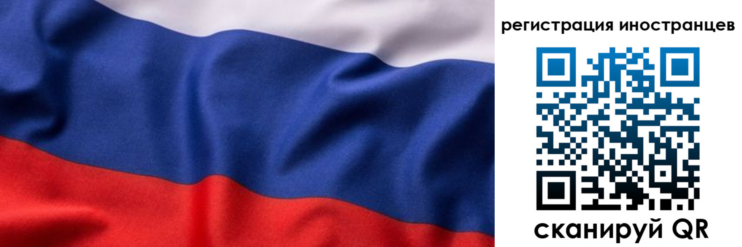 временная регистрация надежно в Калужской области