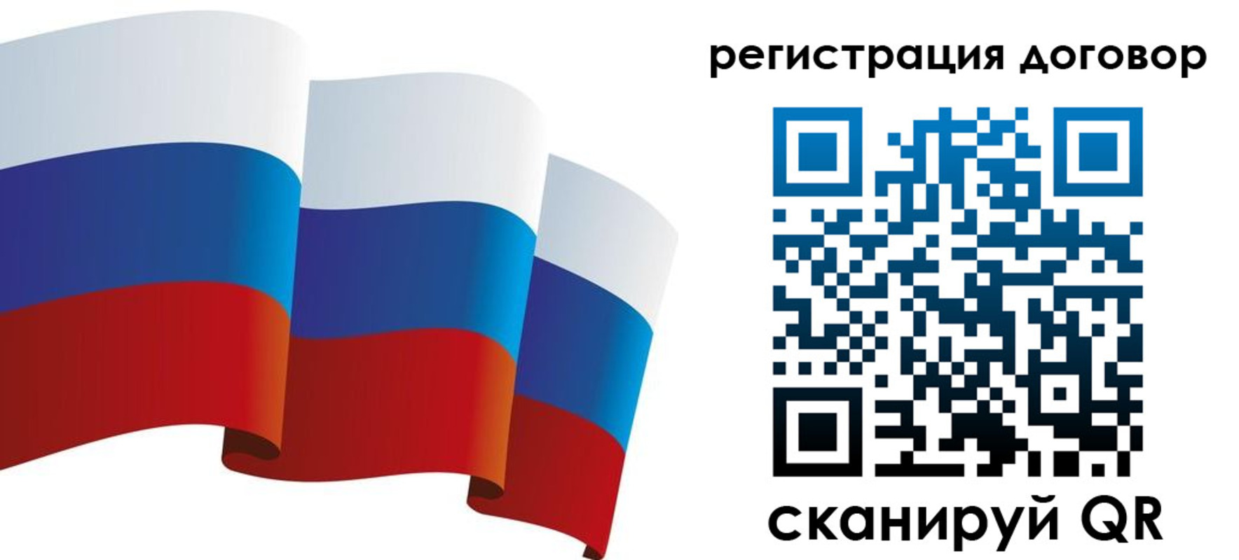 прописка законно в Калужской области