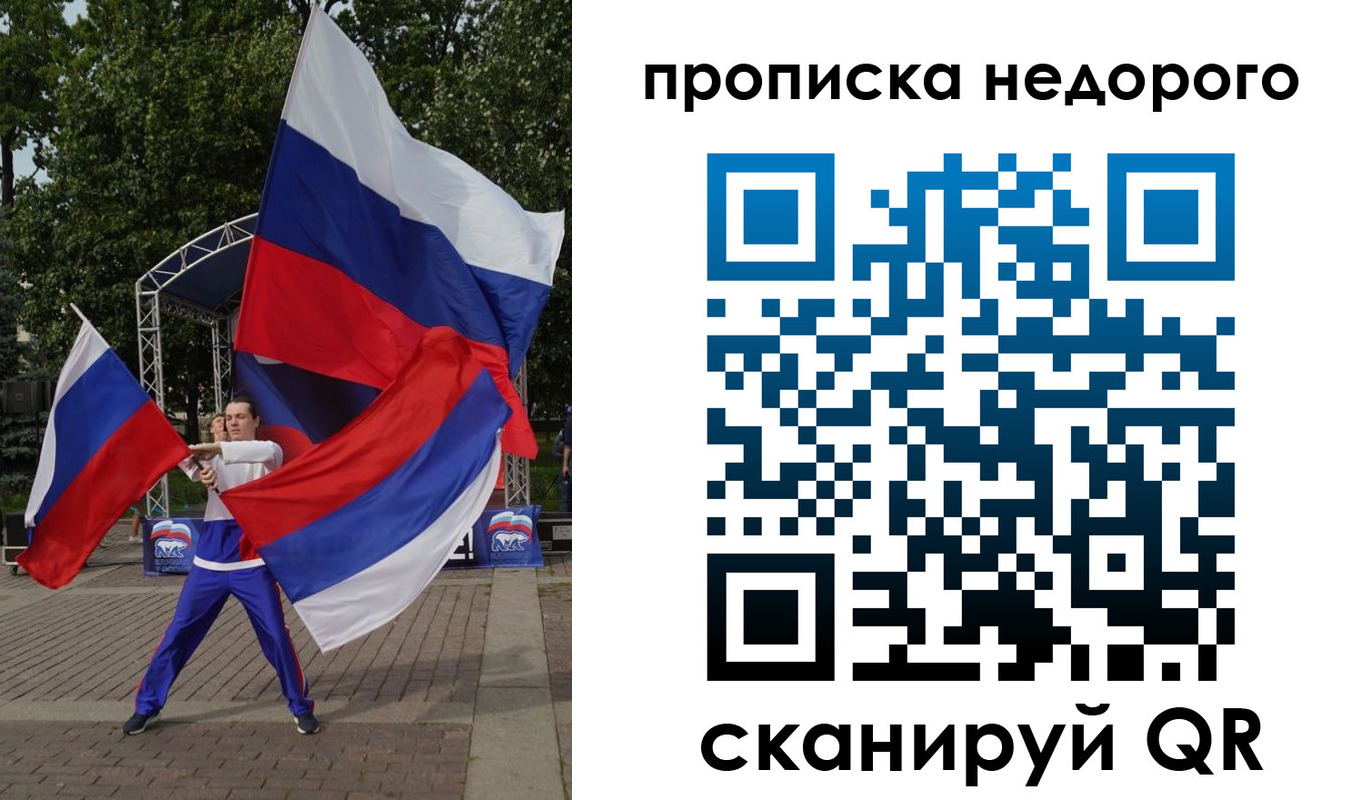 прописка иностранных граждан в Калужской области