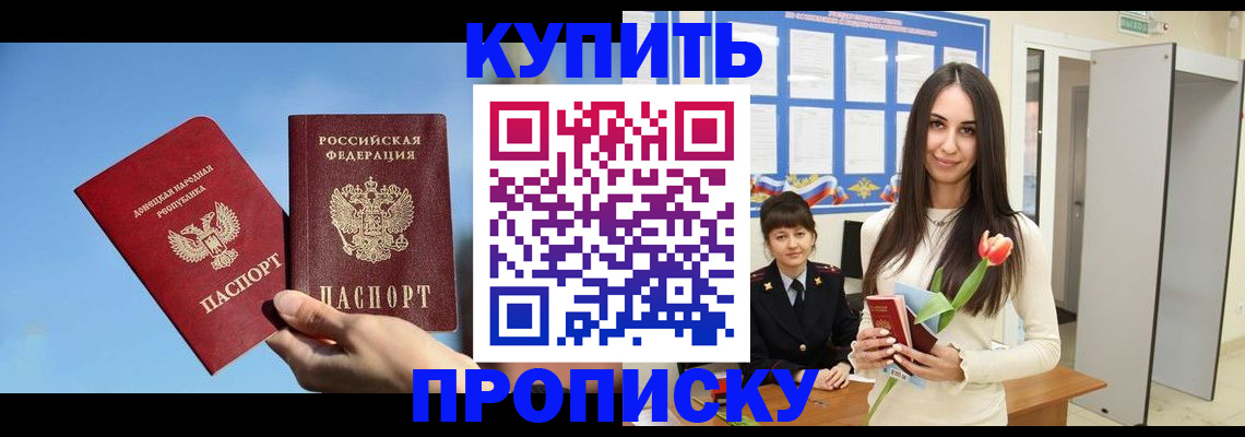 временная регистрация гарантия в Калужской области