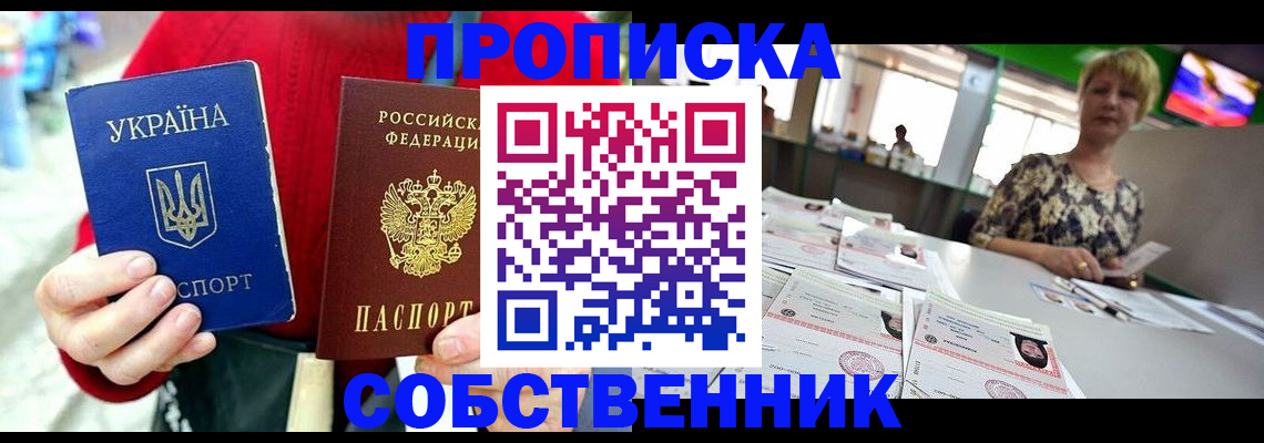 регистрация для школы в Калужской области